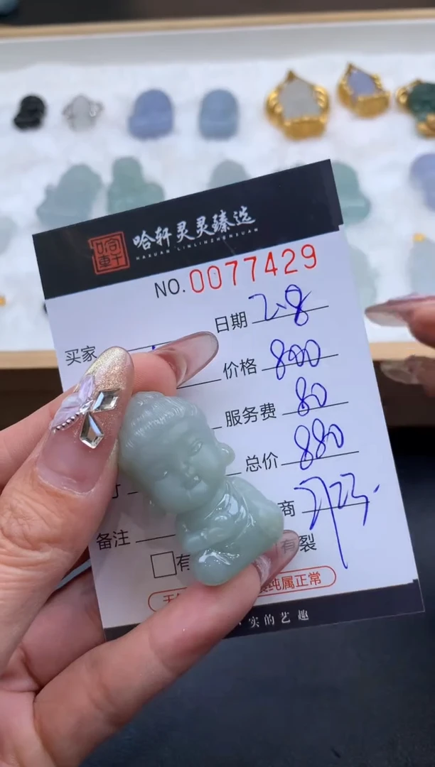 【闪购商品】翡翠挂件未镶嵌哈轩 挂件1