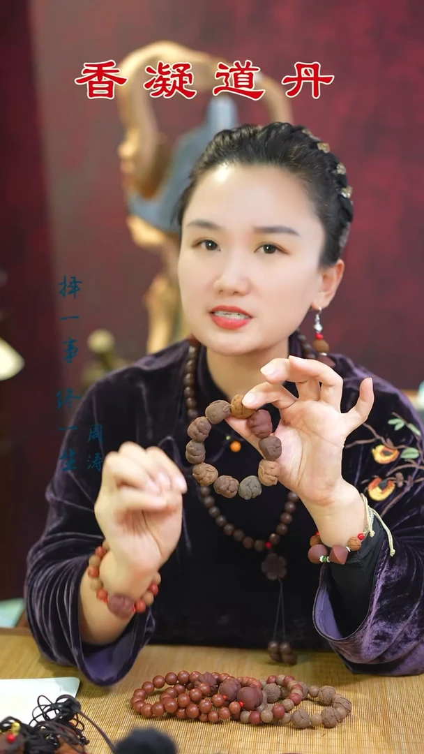 合香（兔子开会手串）