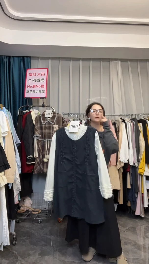 【NO退NO换】【TUTU定制粉丝福利】直播浮力秋季套装060
