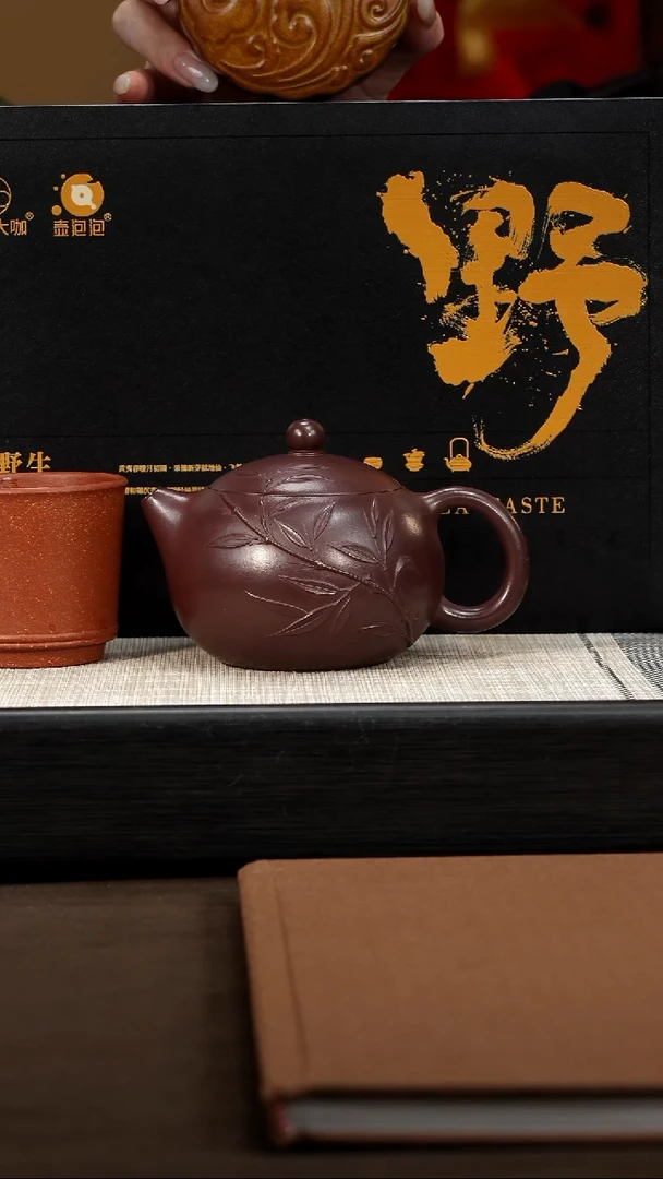 茶壶紫砂【P014】西施竹 280c XZQ