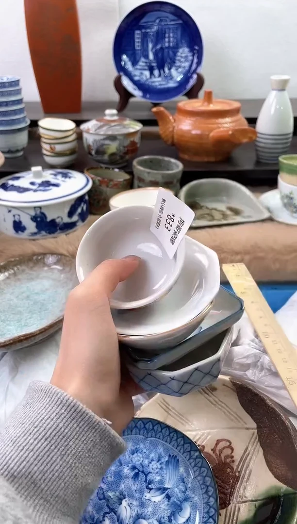 【闪购商品】瓷片833+海外中古回流瓷器 默认瑕疵慎拍