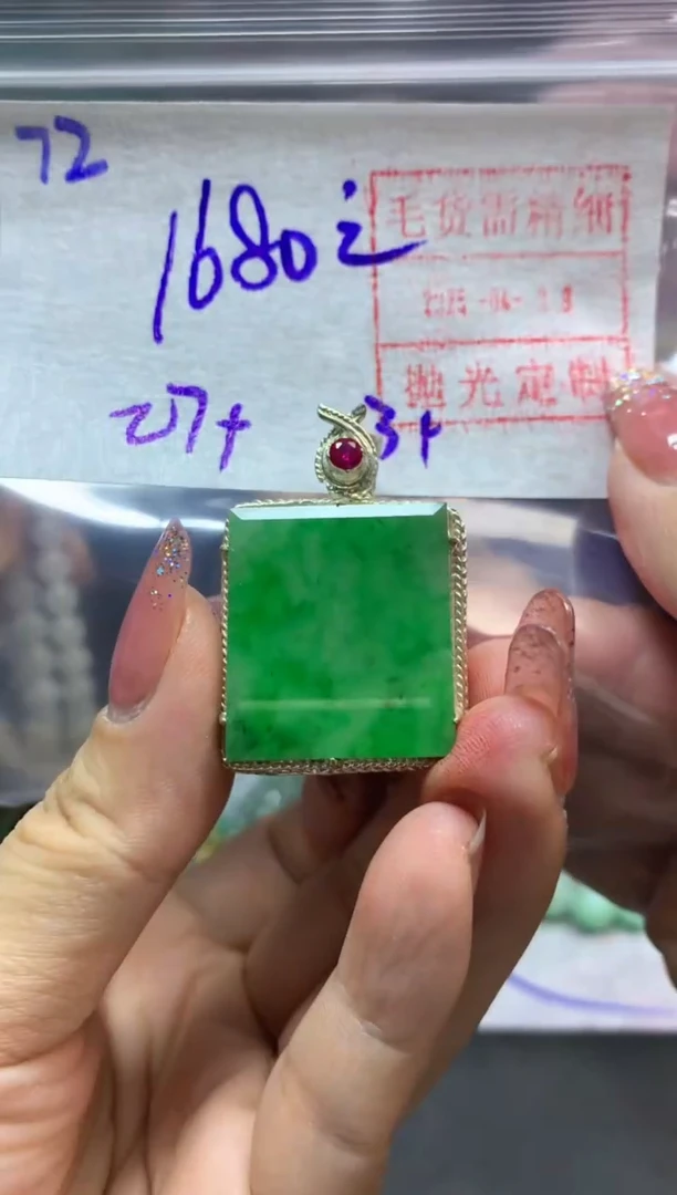 定制翡翠未镶嵌72无事牌*1690元毛货需精抛光