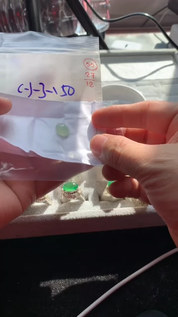 未镶嵌定制翡翠55