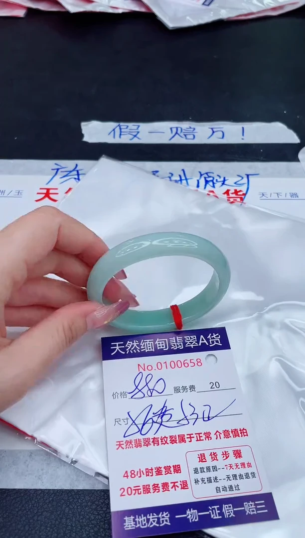 未镶嵌手镯翡翠880.00