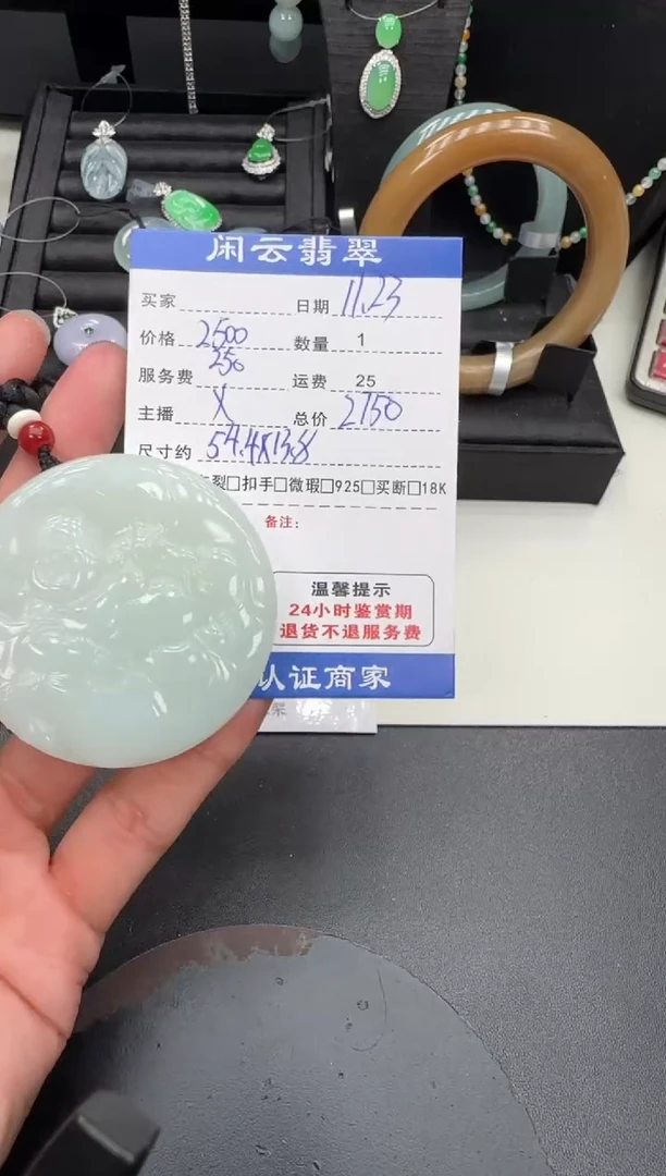未镶嵌和田玉挂件和田玉