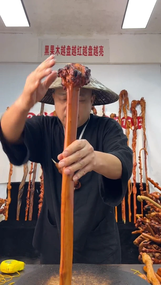 黑果木其他黑果木635