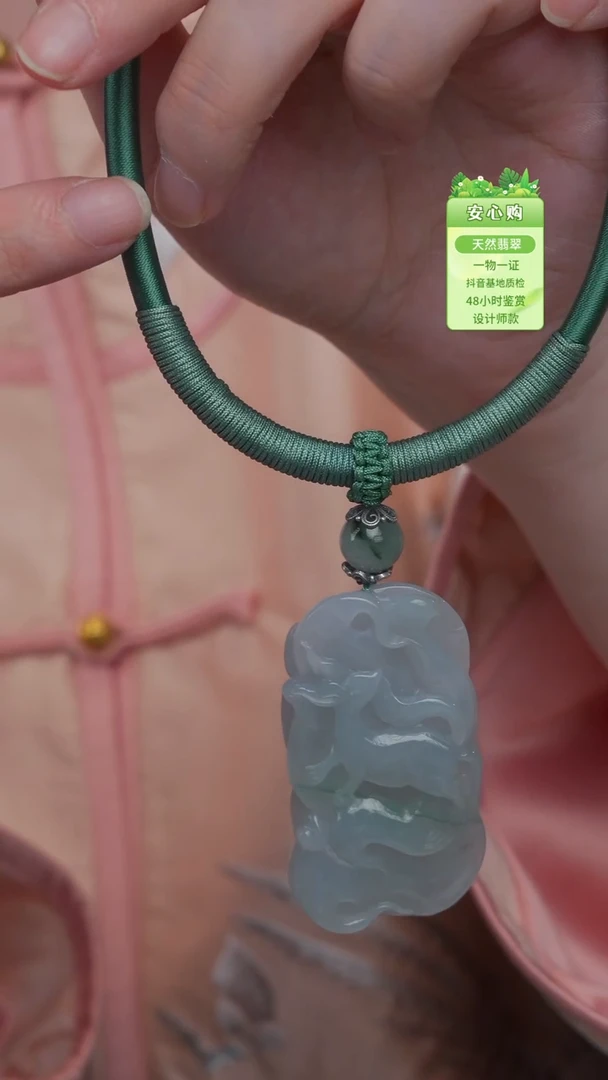 未镶嵌手镯翡翠9130