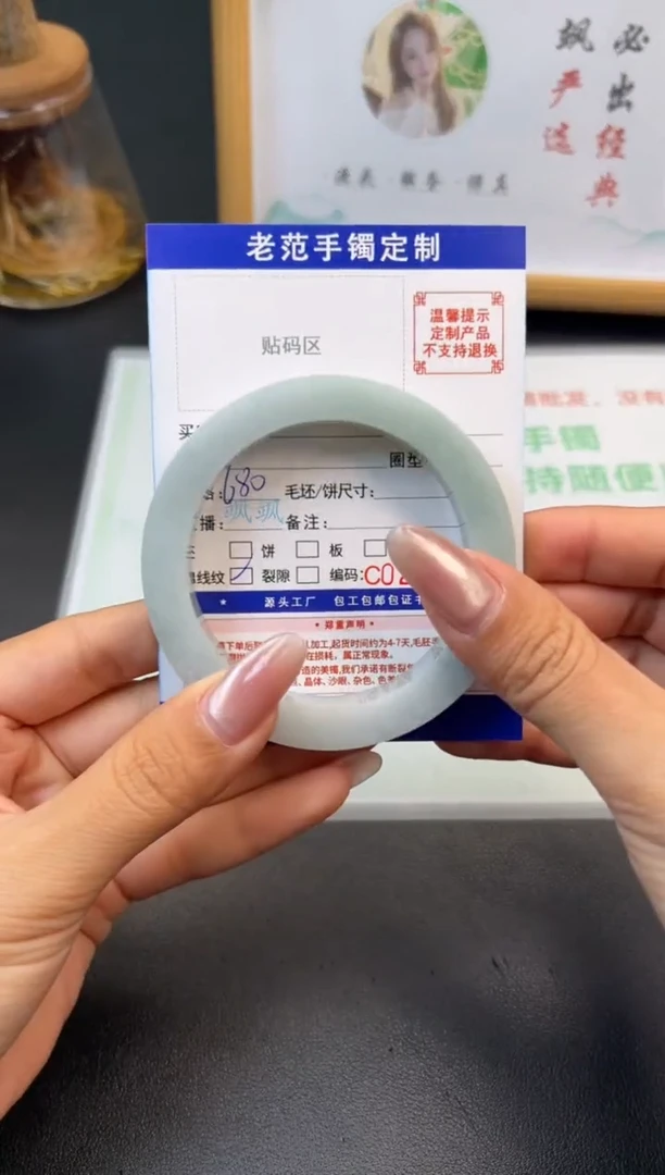 未镶嵌手镯定制翡翠月***儿手镯5761