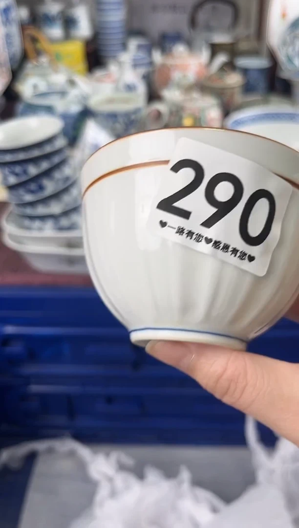 夏*星290..........