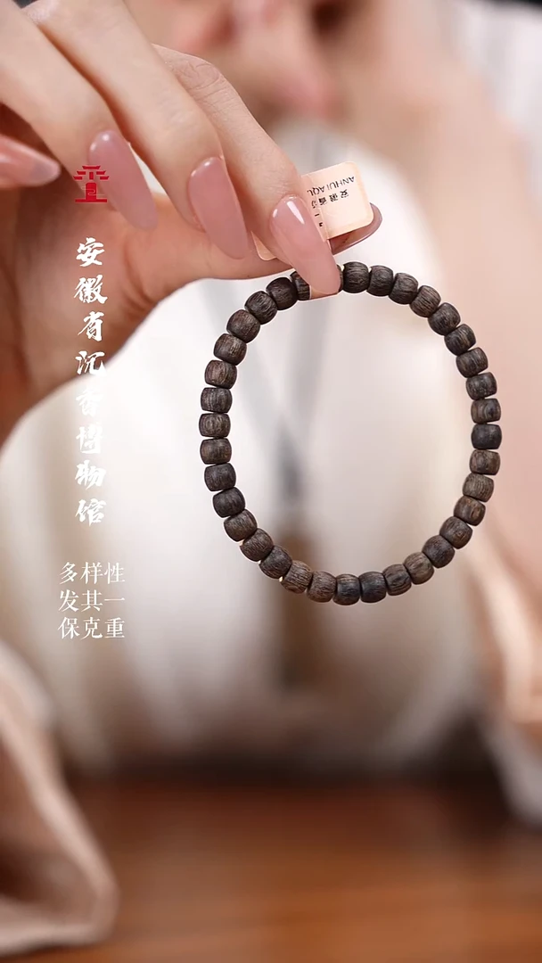 沉香手串天然野莱特6mm单圈老形鼓珠手串  4g
