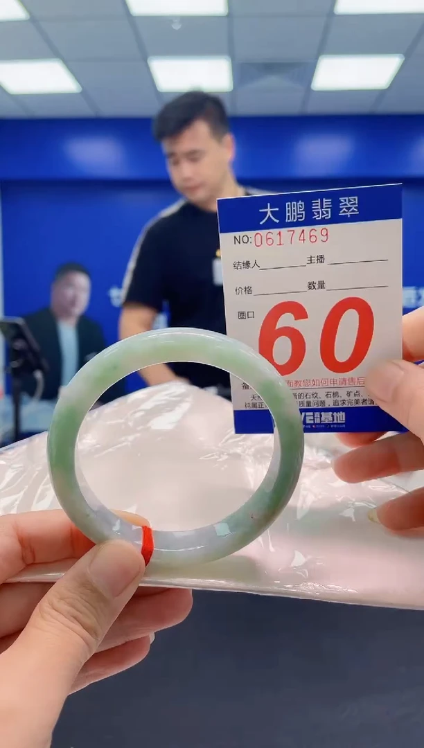 未镶嵌手镯翡翠AAAAAAAAA