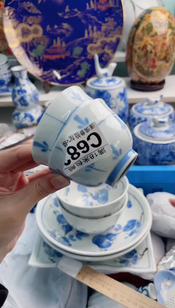 陶瓷不****⭐C682**********