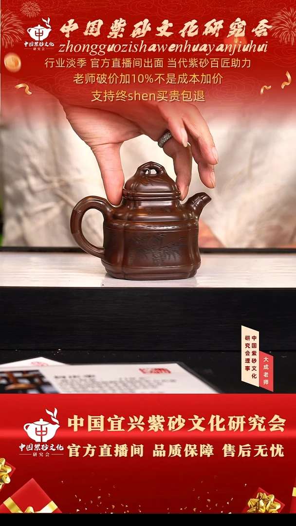 茶壶紫砂176号何 底槽清 280cc左右