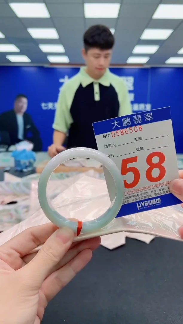 未镶嵌手镯翡翠AAAAAAAAA