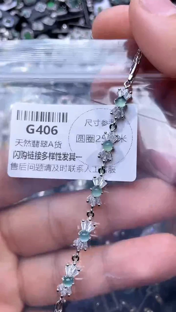 【闪购商品】翡翠颈饰未镶嵌G406手链