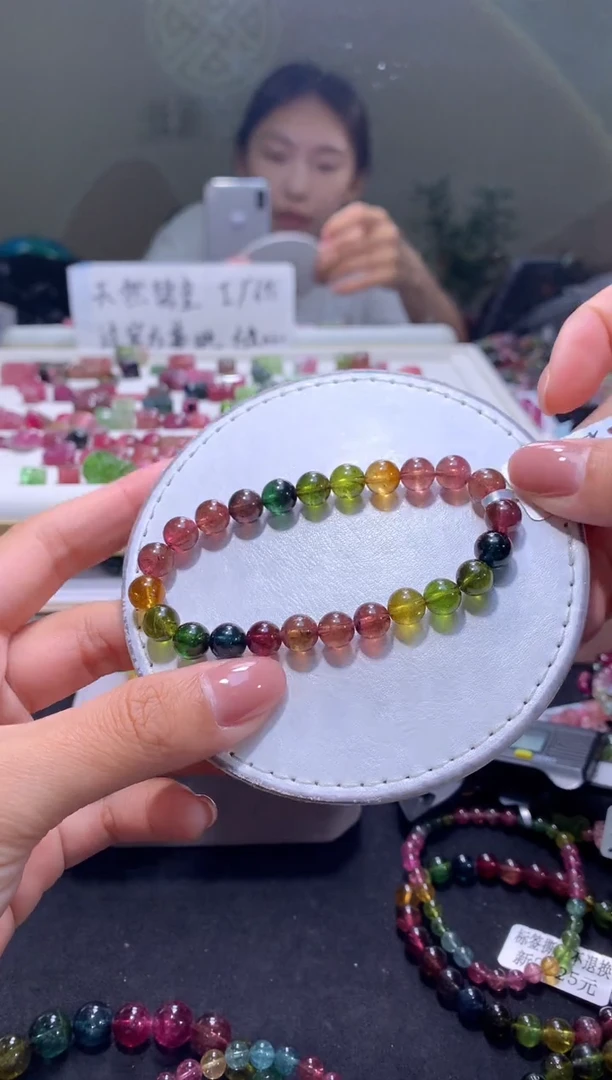 未镶嵌手串碧玺A80【天然碧玺】