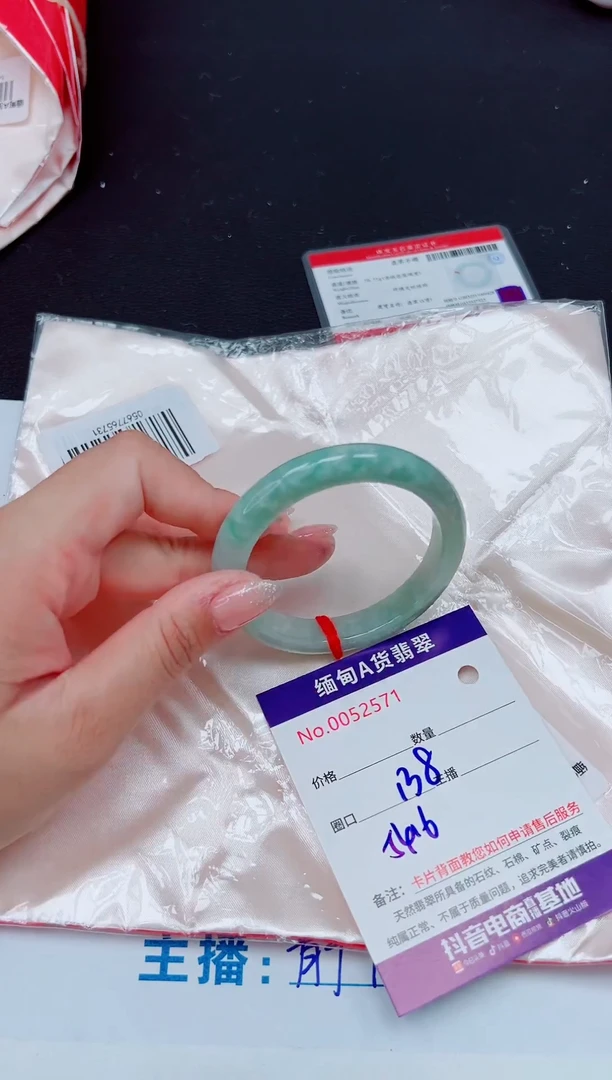 未镶嵌手镯翡翠11