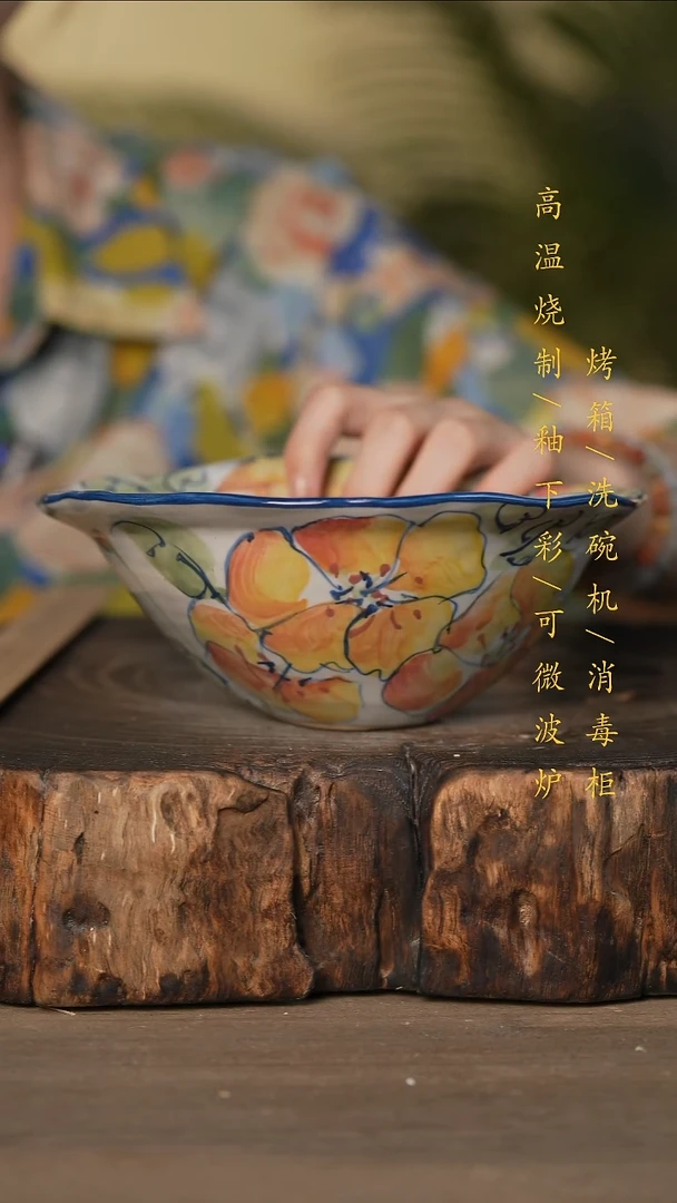 瓷片景德镇高温釉下彩可微波烤箱洗碗机