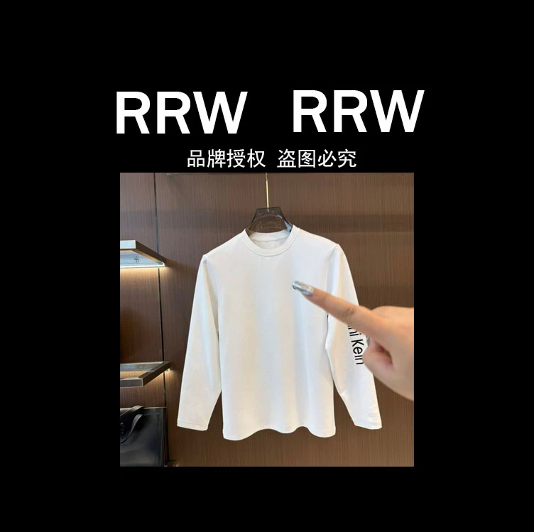 Q1-YH-892款秋冬休闲男士时尚长袖T恤11.19
