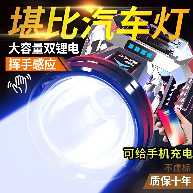 LED头灯强光远射可充电防水超亮头戴式扩灯超长续航手电筒钓鱼灯