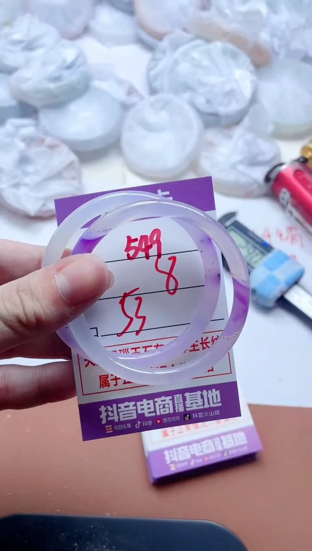玛瑙/玉髓手镯未镶嵌549