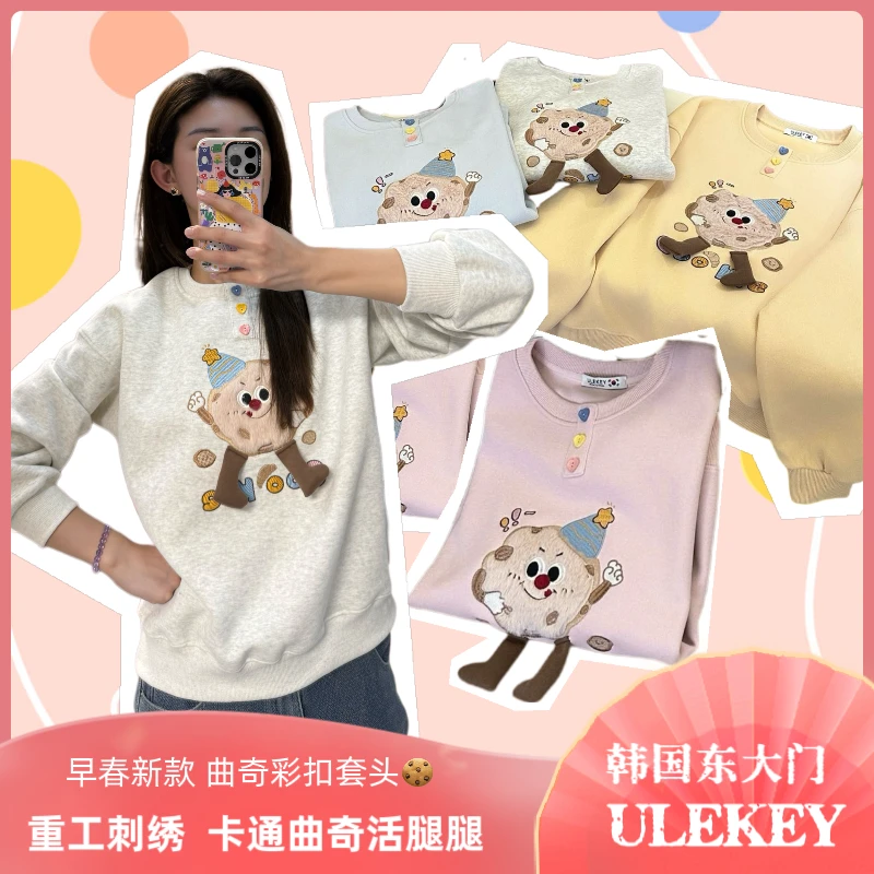 LIHUI【早春新款-曲奇饼干活腿腿套头卫衣】韩国东大门正版ULEKEY