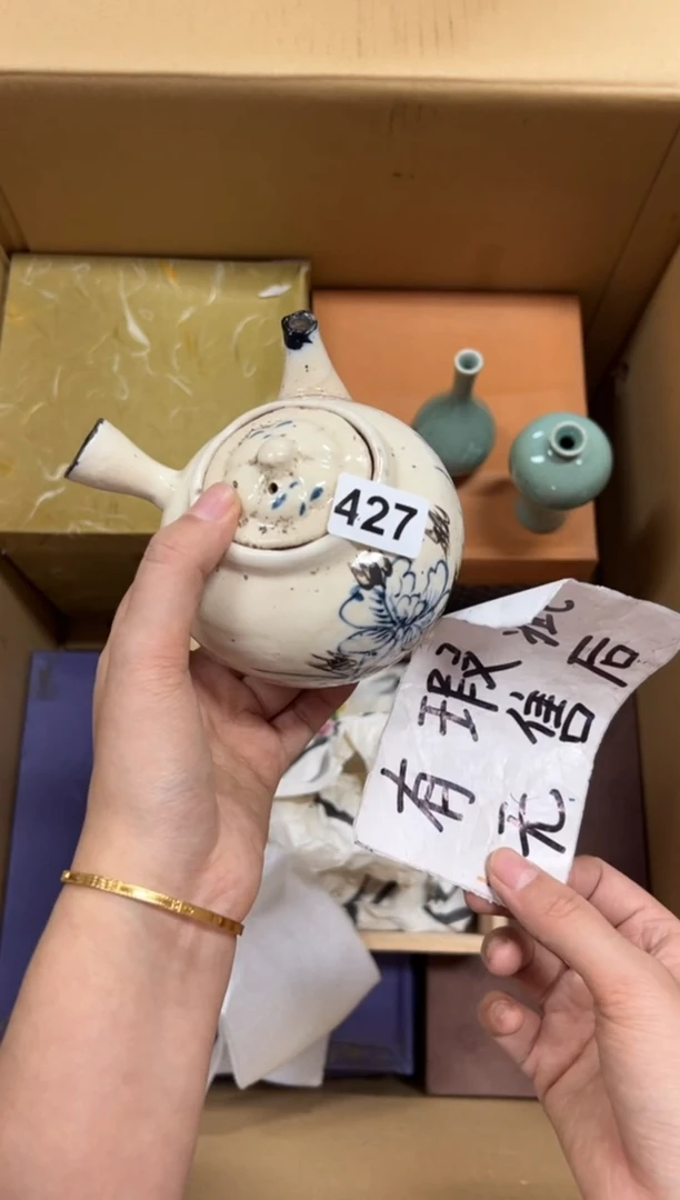 瓷片?****?427中古商品谨慎参拍