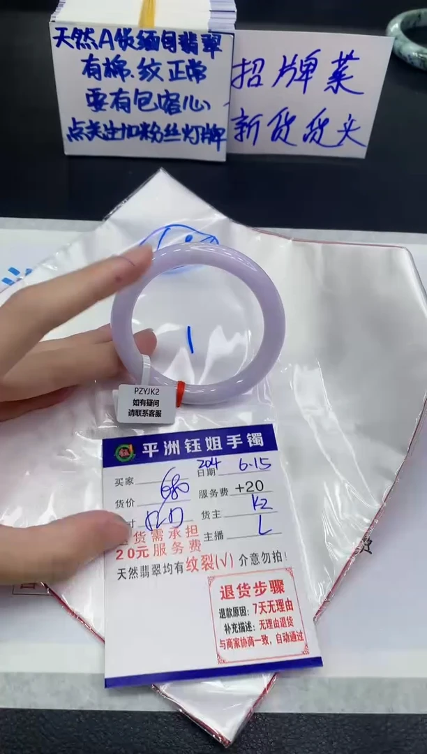 翡翠手镯未镶嵌111111111111