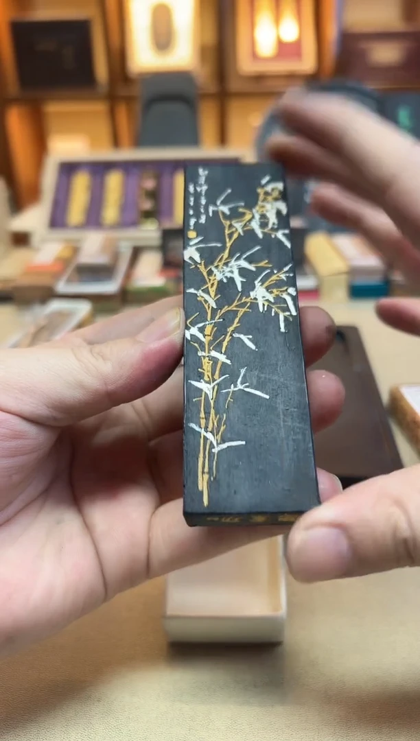 上墨 荣宝斋董寿平竹子 2两1锭