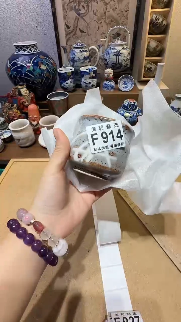 瓷片欣茉莉甄选一号商品914
