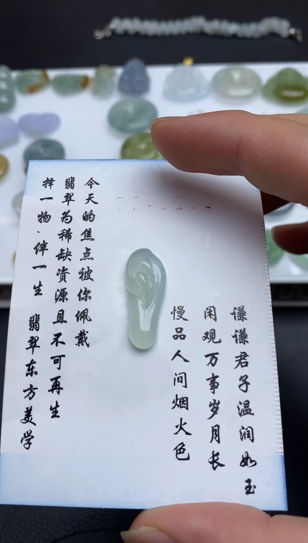未镶嵌定制翡翠翡翠毛货~