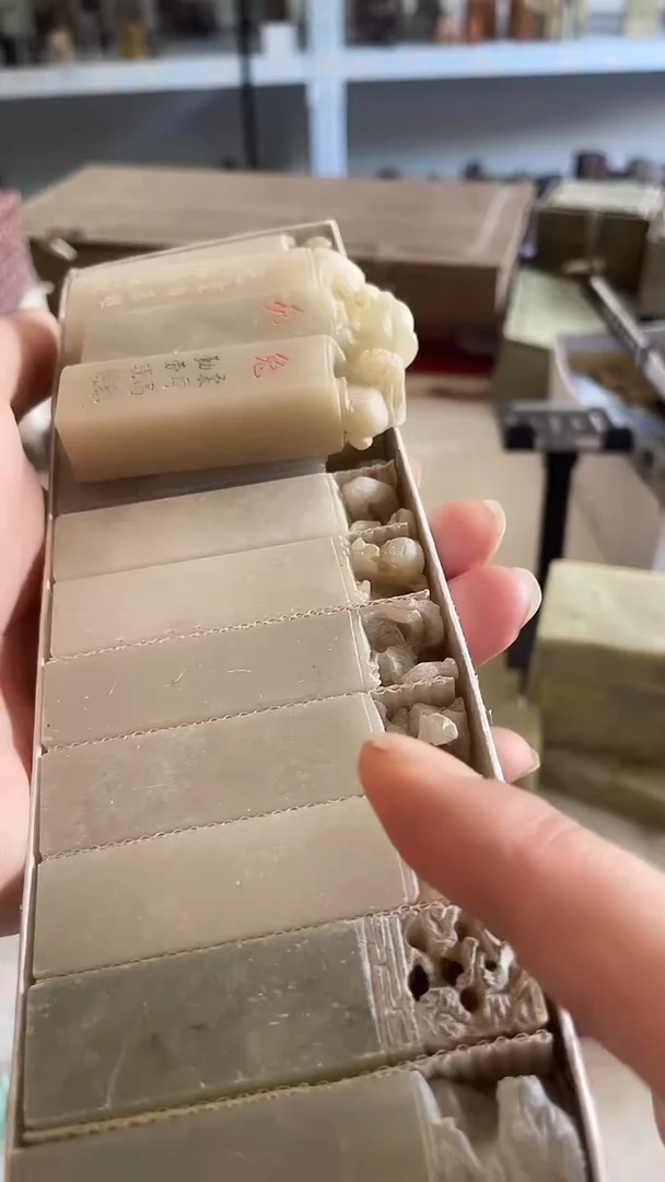 【知墨堂858#】印章石微瑕不挑15方