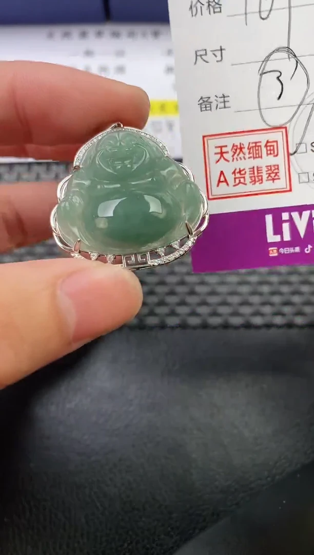 翡翠银S925镀金镶嵌颈饰L*X挂件