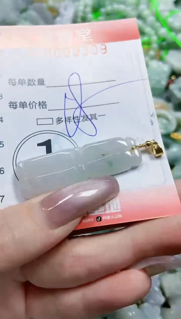 【闪购商品】翡翠颈饰未镶嵌闪购0099309
