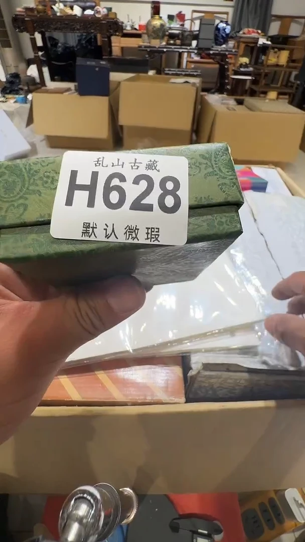 零***柒乱山古美術瓷片H628