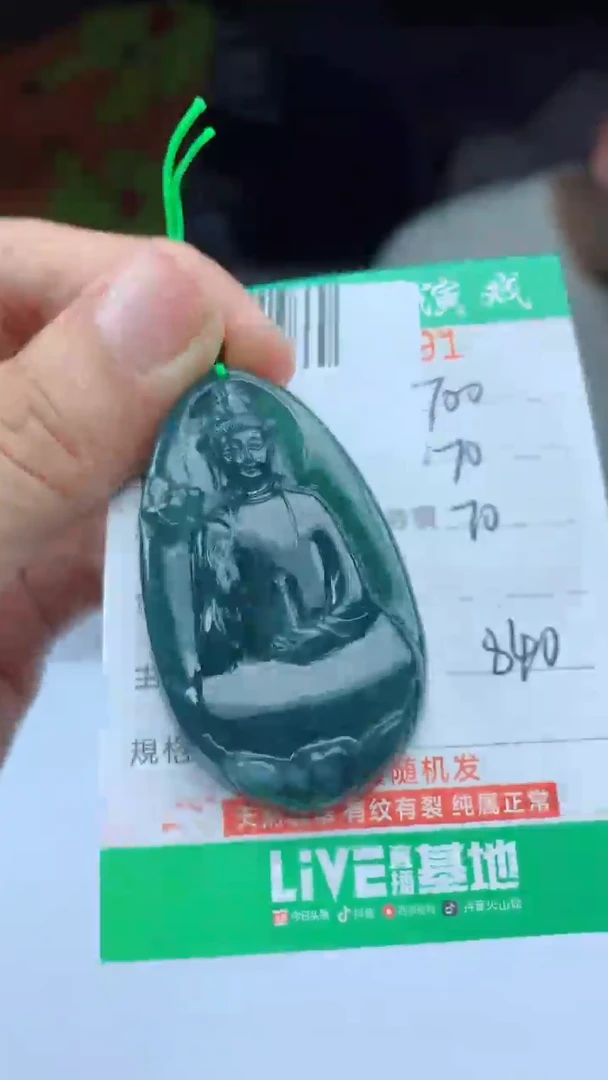 未镶嵌定制翡翠天然A货翡翠多样性发其一