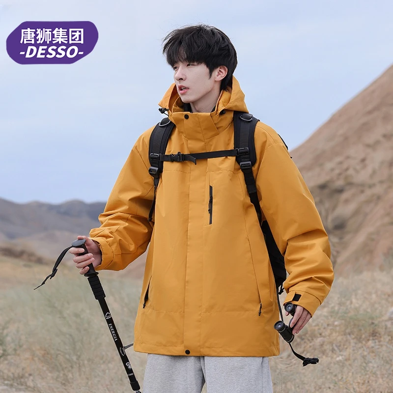 唐狮集团DESSO三合一防风防泼水连帽可拆卸摇粒绒冲锋夹克外套男