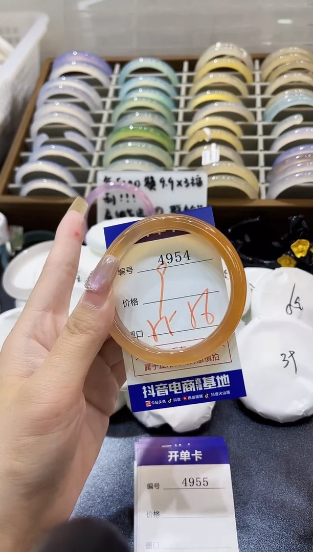 手镯玛瑙/玉髓未镶嵌4954