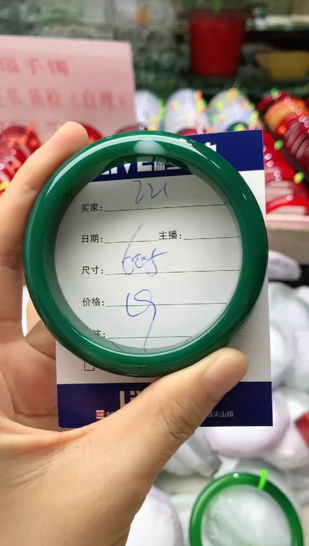 玛瑙/玉髓手镯未镶嵌221