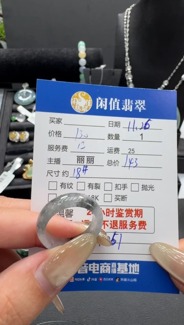 未镶嵌戒指翡翠翡翠戒圈