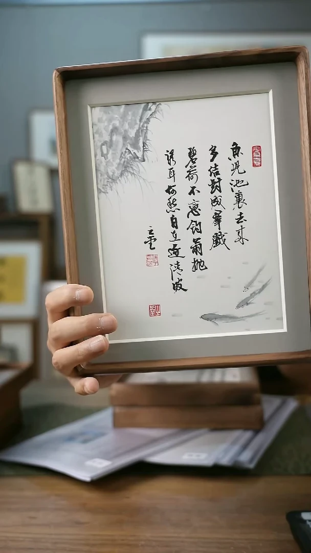 书法协会会员老师带框作品-