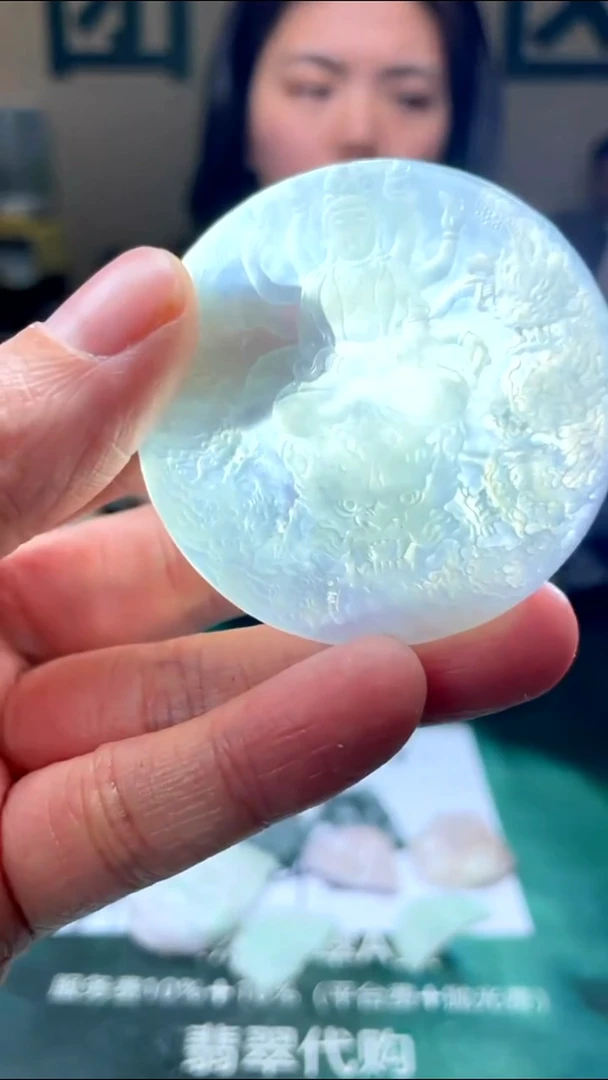 【闪购商品】定制翡翠未镶嵌毛货-不退不换-