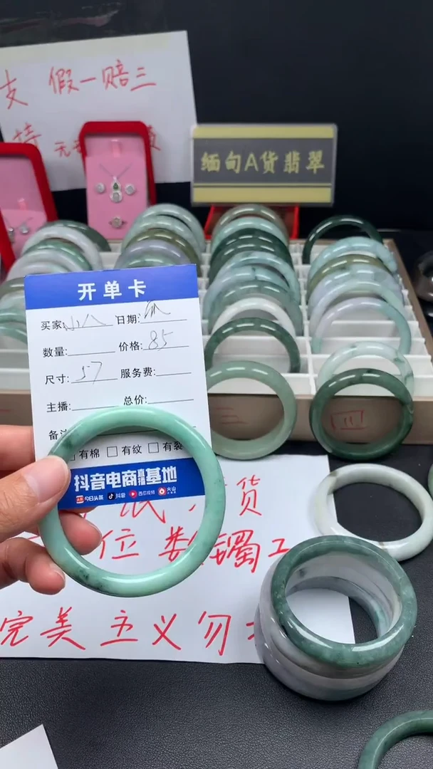 未镶嵌手镯翡翠小***瓜2