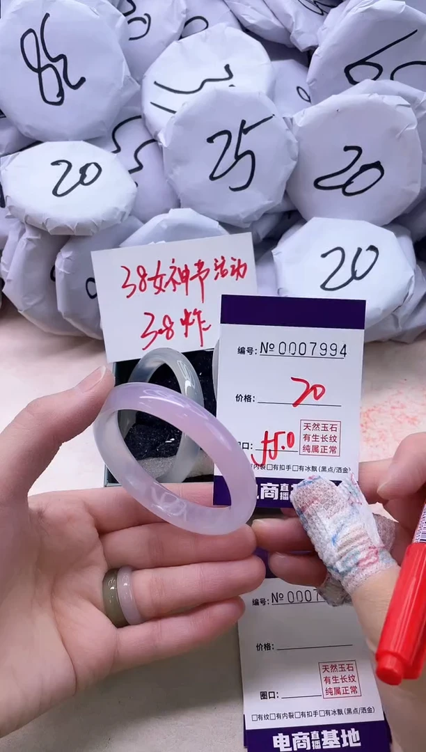 【闪购商品】玛瑙/玉髓手镯未镶嵌7994