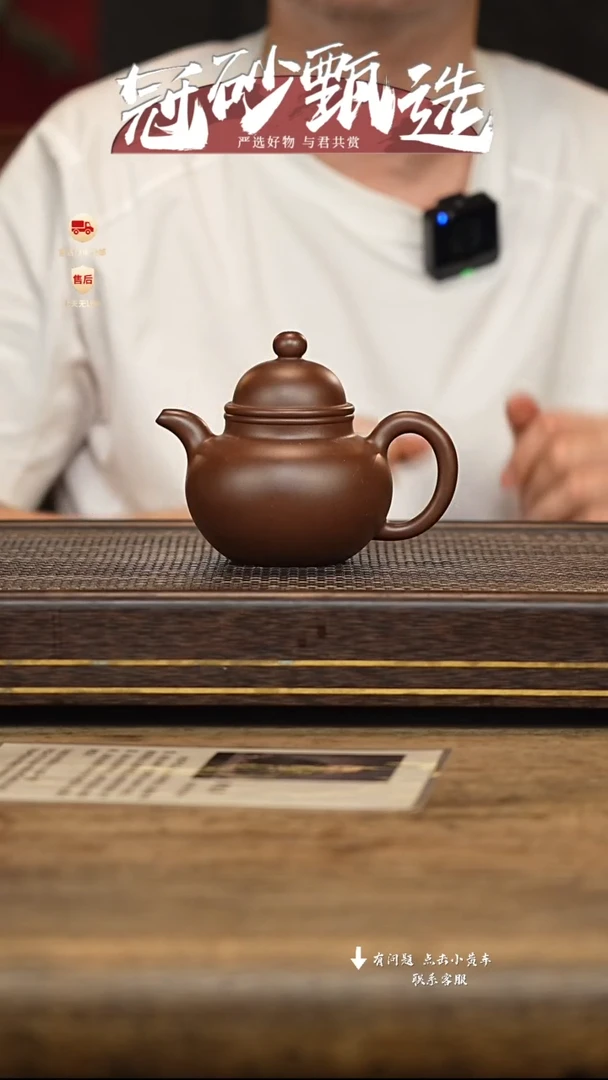 茶壶紫砂冠砂甄选111