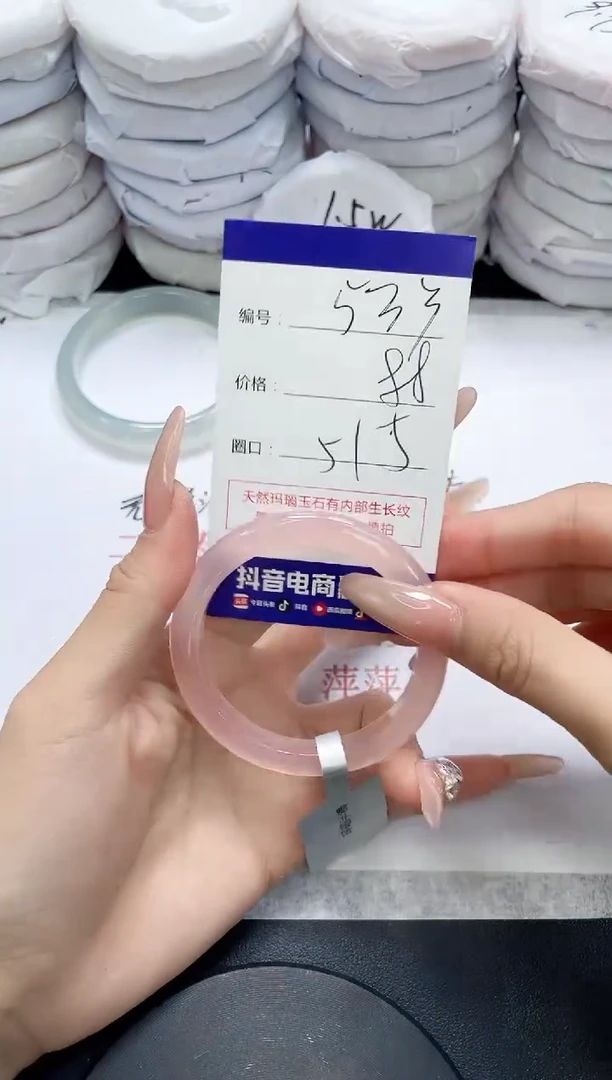 未镶嵌手镯玛瑙/玉髓533