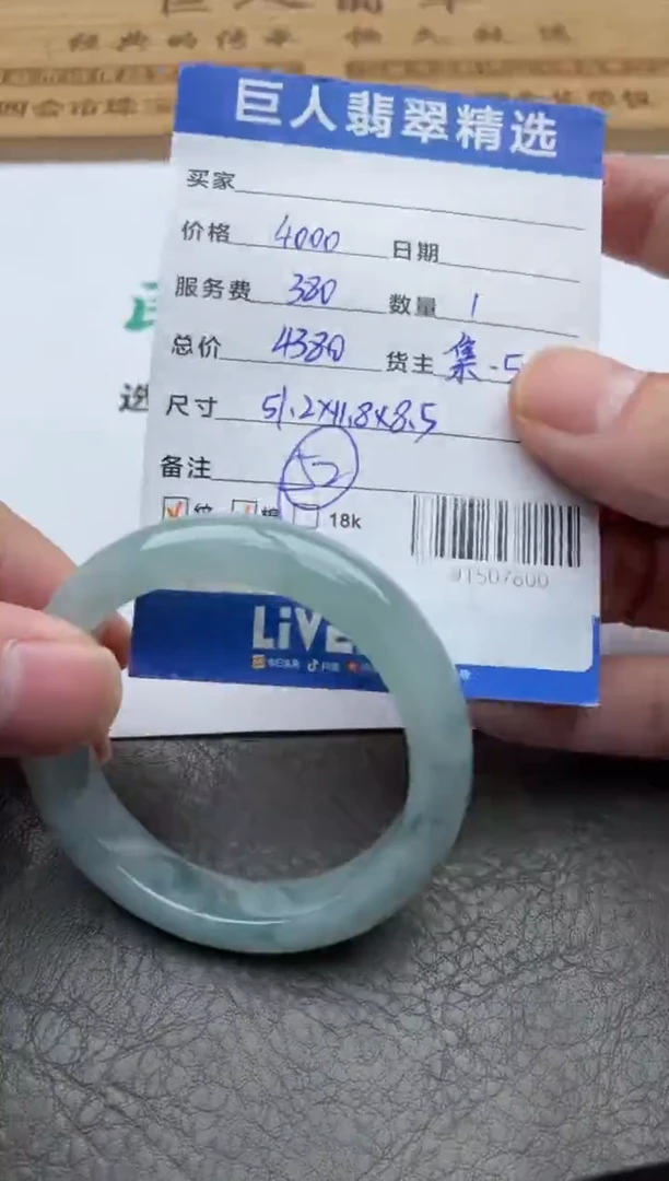 颈饰未镶嵌翡翠薇*?手镯多人-91507800
