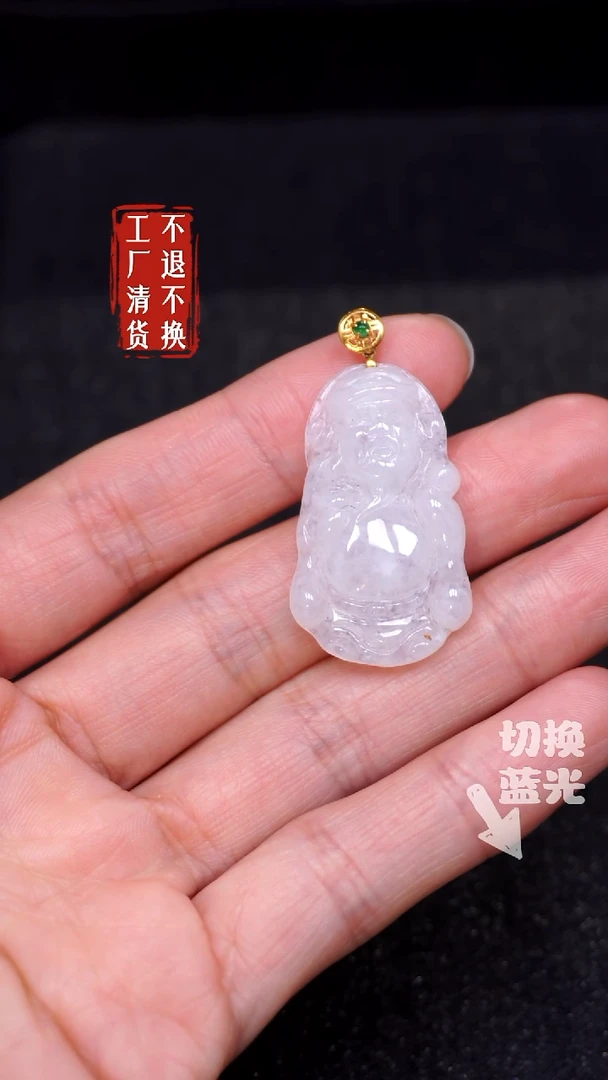 【闪购商品】翡翠挂件18K金镶嵌50工厂清货 不退不换