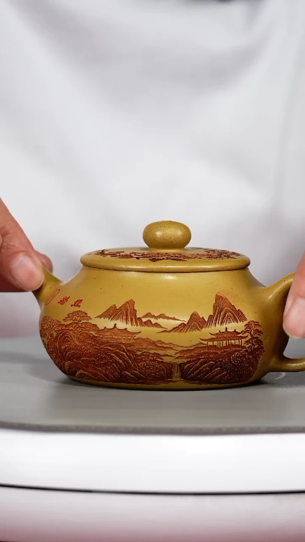 茶壶紫砂李树红黄金段春和景明扁韵150CC