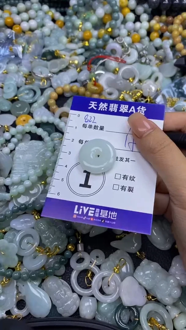 翡翠未镶嵌颈饰天然翡翠A货吊坠批量多样性发其一